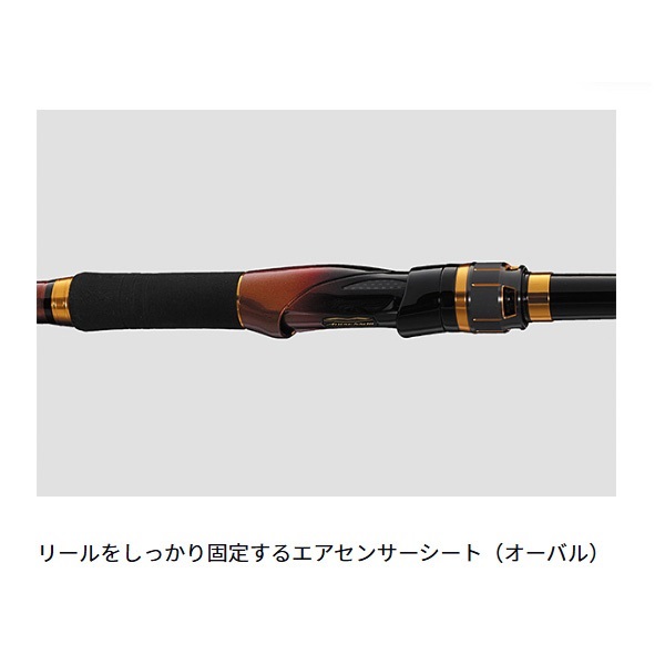 大島 FlameHawk